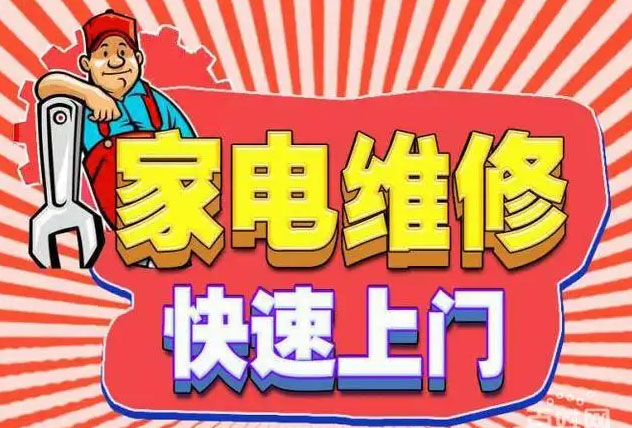 沧州森太燃气灶维修